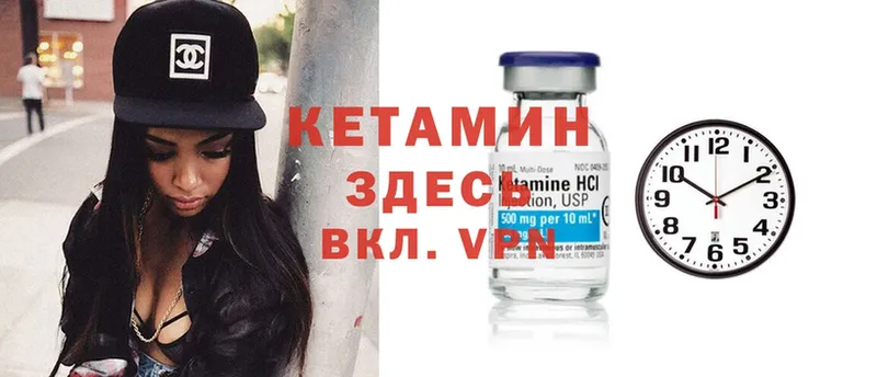 КЕТАМИН ketamine  ссылка на мегу как войти  Новосиль 