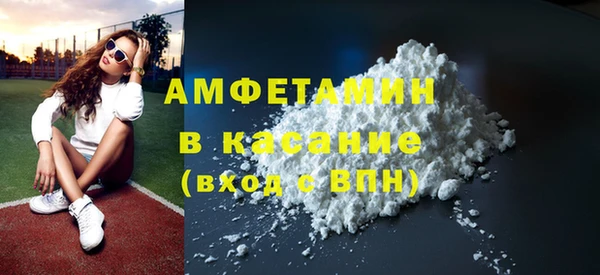 ГАЛЛЮЦИНОГЕННЫЕ ГРИБЫ Володарск